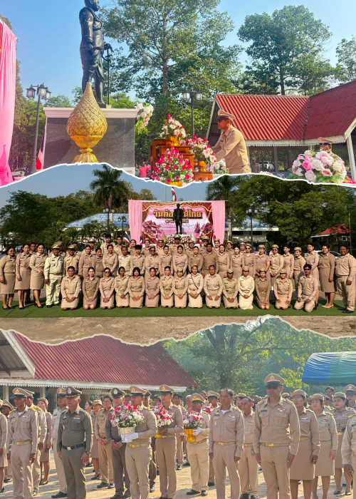 พลังงาน (1)